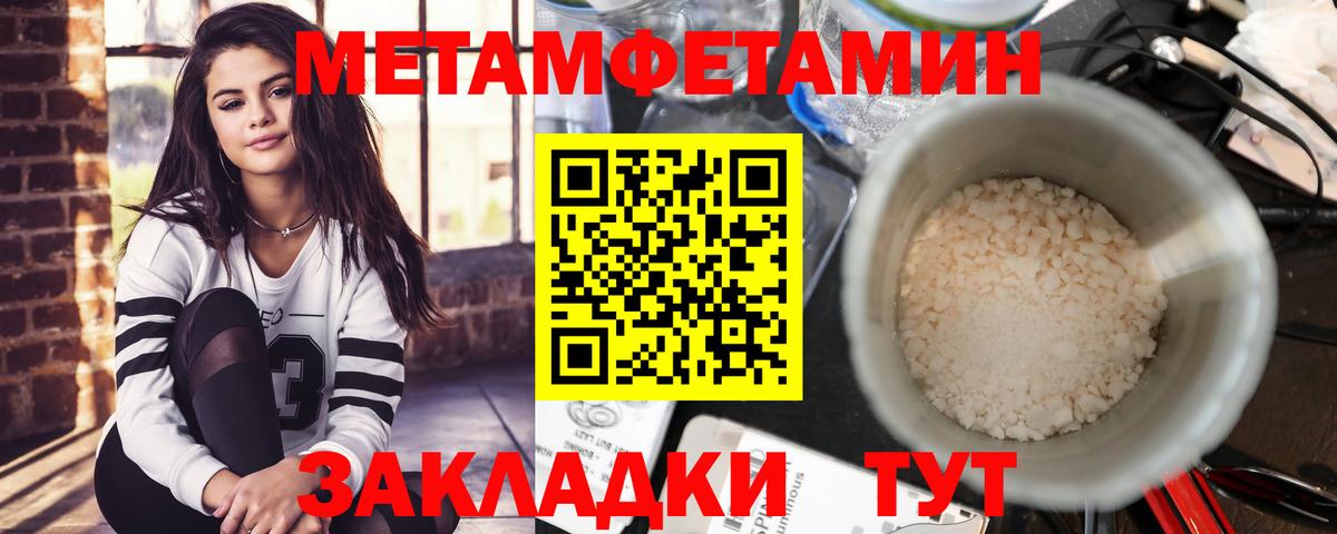 Мефедрон   ТГК  Гашиш  Вход с VPN  Меф МЯУ МЯУ  Саров  Гашиш  Конопля  МДМА 