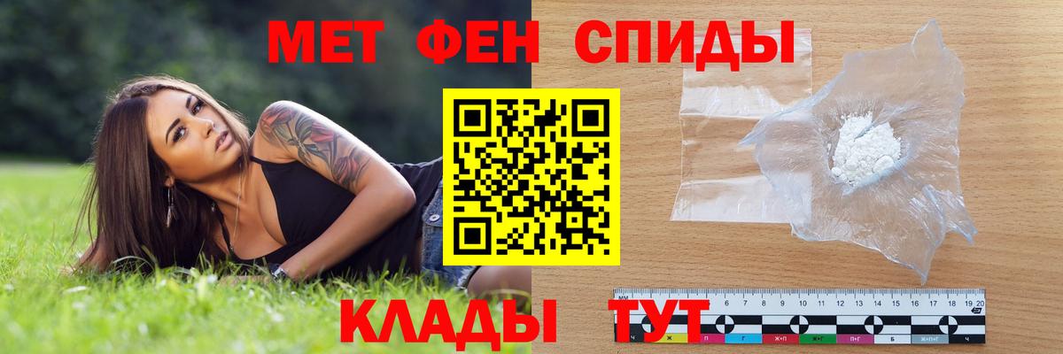 Amphetamine VHQ  АМФ  Саров  Вход с VPN 
