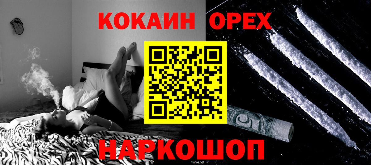 Саров  Cocaine Columbia  где купить   Вход с VPN  Кокаин 