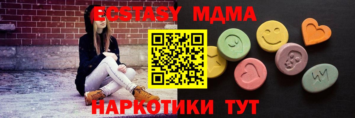 Экстази  Вход с VPN  Саров  Экстази 300 mg  Ecstasy Дубай 