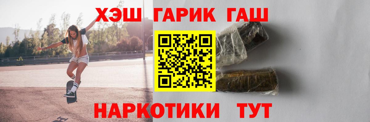 Гашиш  Вход с VPN  Саров  Гашиш Ice-O-Lator 