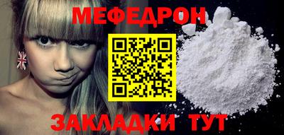 альфа пвп VHQ Рыбинск