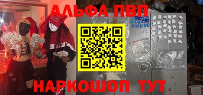 мефедрон VHQ Рузаевка