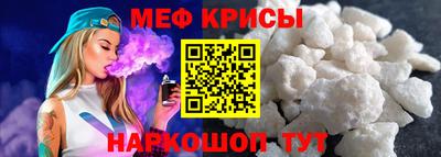 альфа пвп VHQ Рыбинск