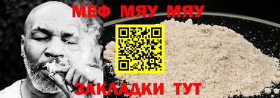 альфа пвп VHQ Рыбинск