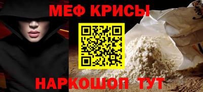 мефедрон VHQ Рузаевка