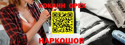 альфа пвп VHQ Рыбинск