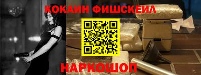мефедрон VHQ Рузаевка