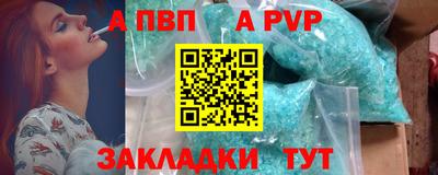 мефедрон VHQ Рузаевка