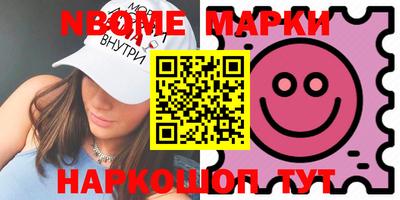 ПСИЛОЦИБИНОВЫЕ ГРИБЫ Рязань