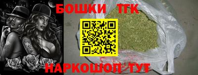мефедрон VHQ Рузаевка
