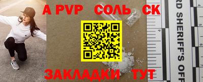 мефедрон VHQ Рузаевка