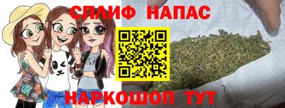 мефедрон VHQ Рузаевка