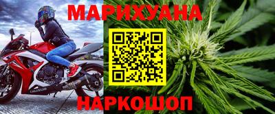 альфа пвп VHQ Рыбинск