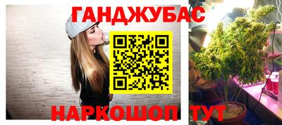 мефедрон VHQ Рузаевка