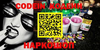 мефедрон VHQ Рузаевка