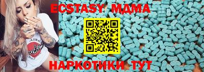 альфа пвп VHQ Рыбинск