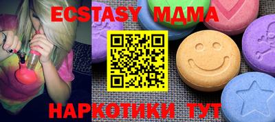 мефедрон VHQ Рузаевка