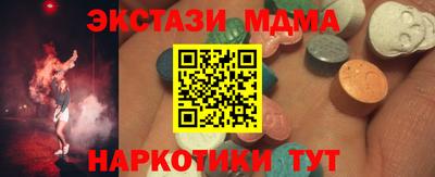 ПСИЛОЦИБИНОВЫЕ ГРИБЫ Рязань