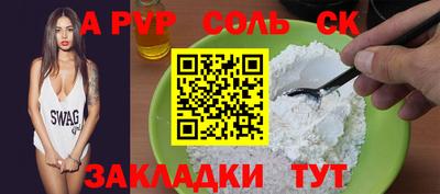 мефедрон VHQ Рузаевка