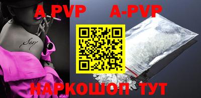 мефедрон VHQ Рузаевка