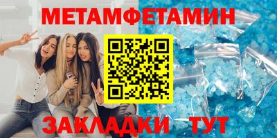 мефедрон VHQ Рузаевка