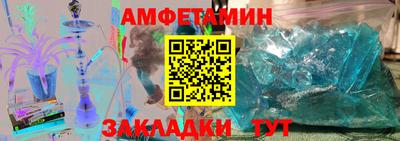 альфа пвп VHQ Рыбинск