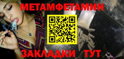 альфа пвп VHQ Рыбинск