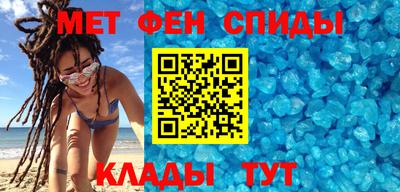 мефедрон VHQ Рузаевка