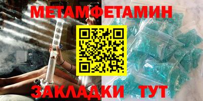 мефедрон VHQ Рузаевка