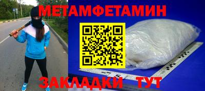 альфа пвп VHQ Рыбинск