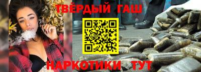альфа пвп VHQ Рыбинск