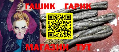 альфа пвп VHQ Рыбинск
