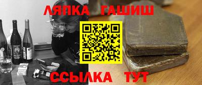 мефедрон VHQ Рузаевка