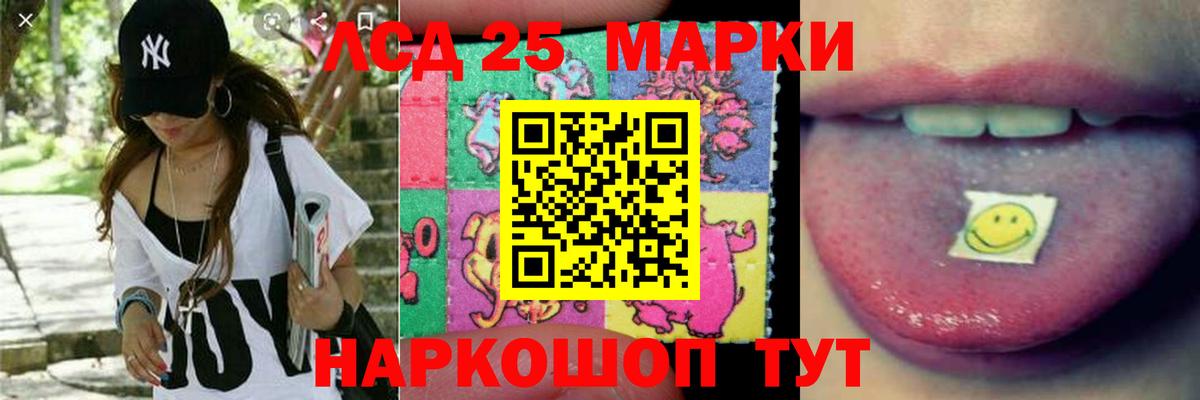 Саров  ЛСД экстази ecstasy  ЛСД экстази кислота  Вход с VPN 