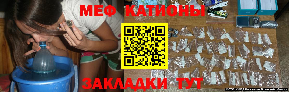 Меф  Вход с VPN  Саров  МЯУ-МЯУ VHQ  МЯУ-МЯУ VHQ 