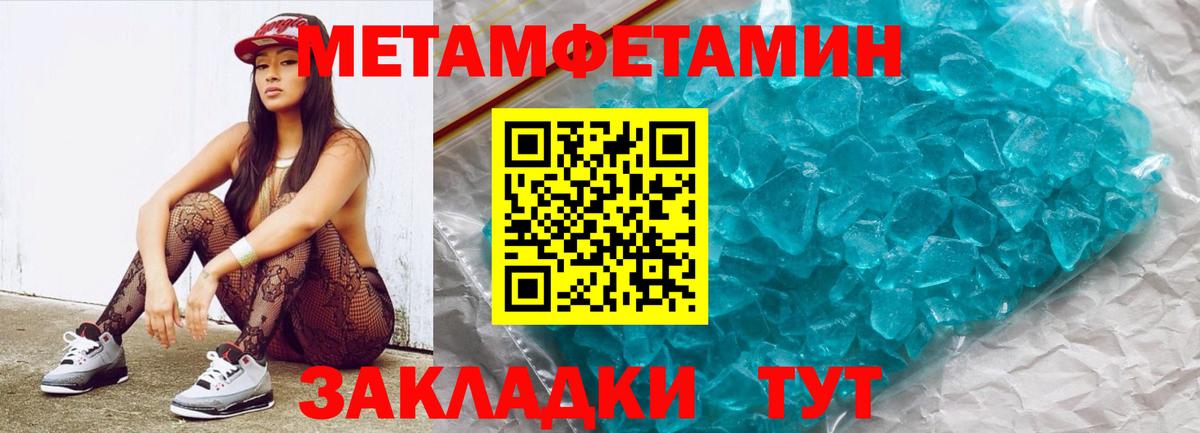 Саров  Метамфетамин мет  Вход с VPN 