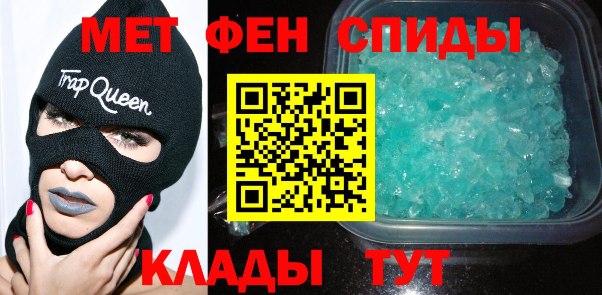 Метамфетамин витя Саров