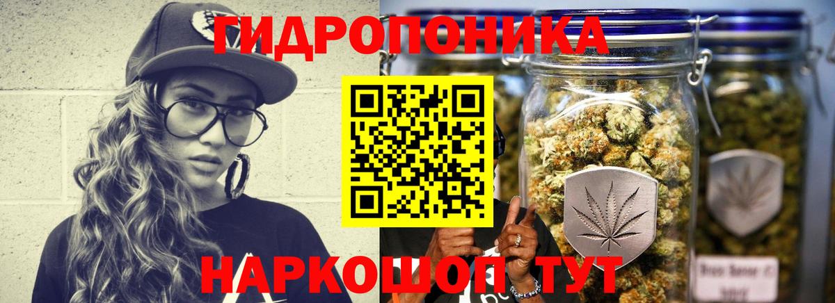 Саров  Марихуана Bruce Banner  Марихуана Ganja  Вход с VPN  Канабис ГИДРОПОН 