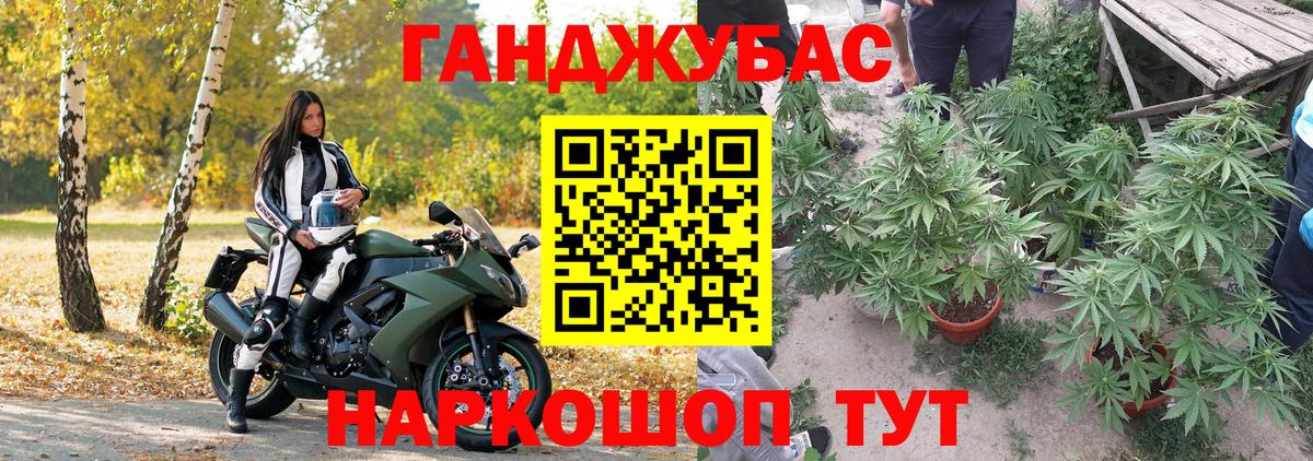 Конопля THC 21% Саров